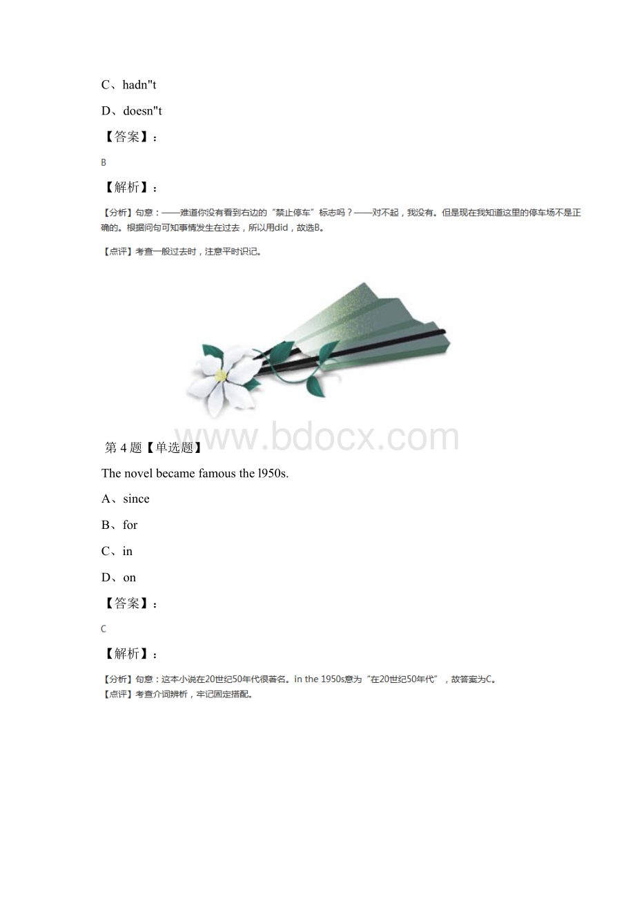 学年度英语八年级下Unit 3Language in use外研版拔高训练二十六.docx_第3页