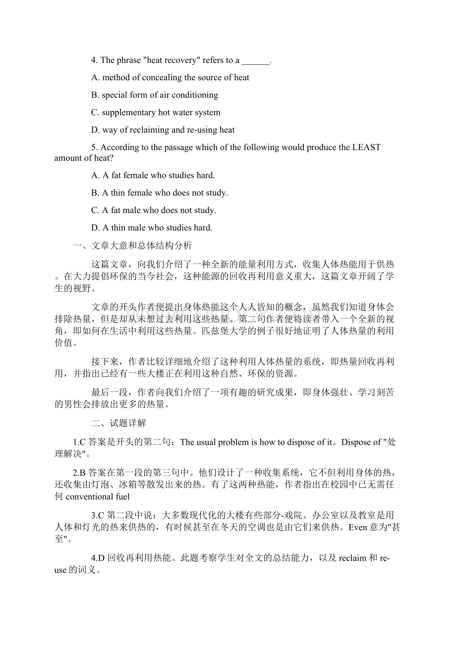 成人英语练习题.docx_第2页