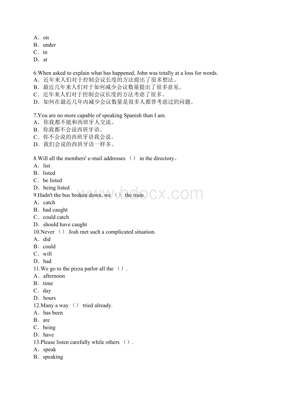 大学英语考试真题卷108测.docx_第2页