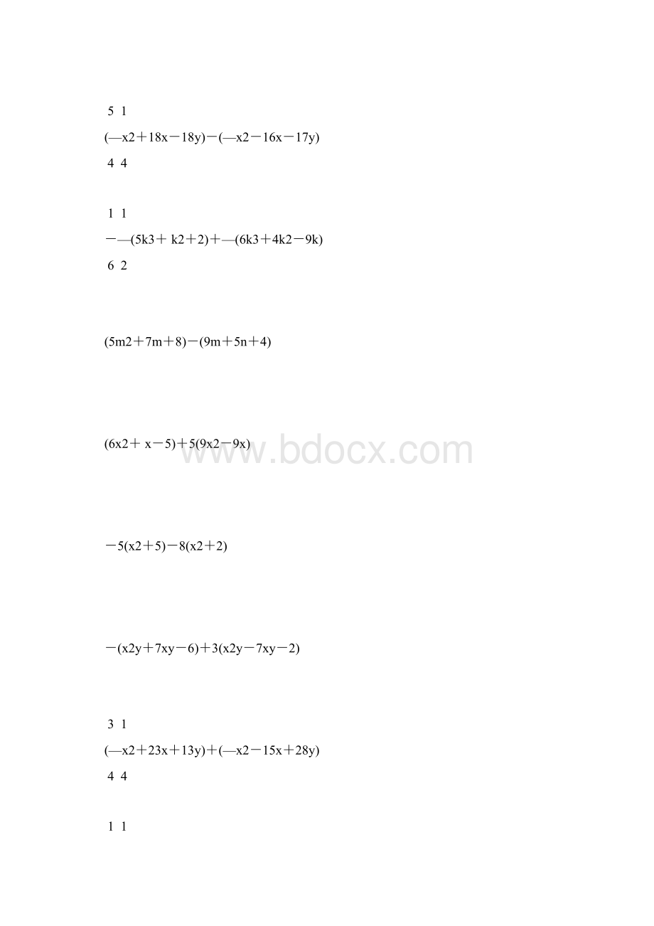 七年级数学下册整式的加减法计算题 287Word格式.docx_第2页