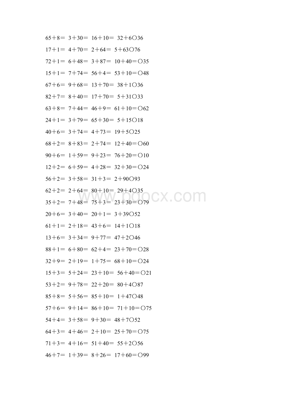 苏教版一年级数学下册两位数加一位数口算题精选68.docx_第2页