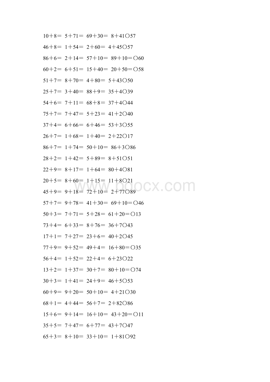 苏教版一年级数学下册两位数加一位数口算题精选68.docx_第3页