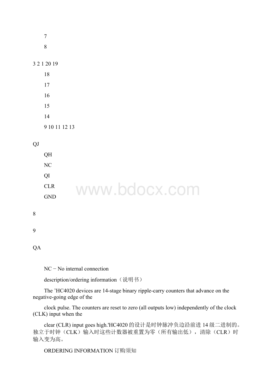 TI394804121.docx_第3页