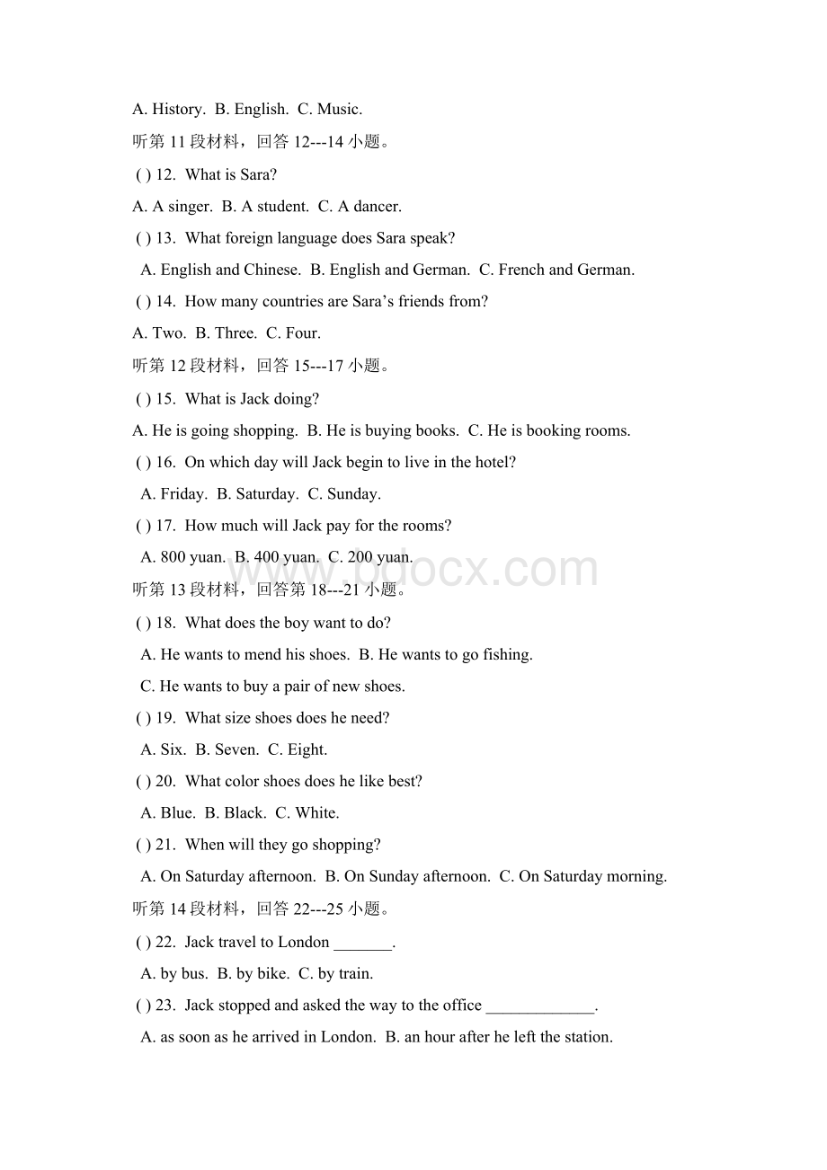 黄冈市最新中考英语模拟试题四Word文件下载.docx_第2页