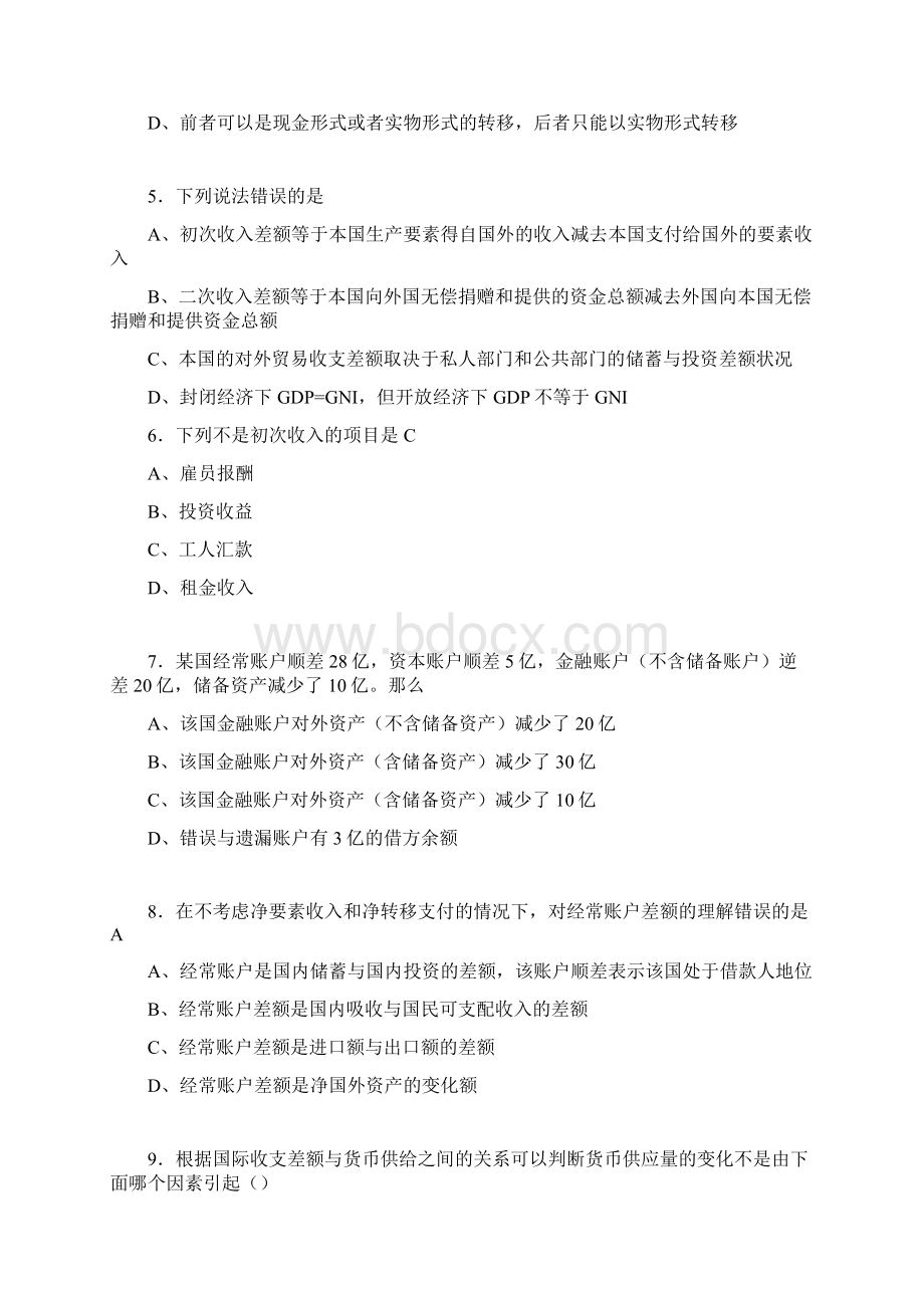 最新精选国际金融期末考试题库200题含答案Word文档格式.docx_第2页