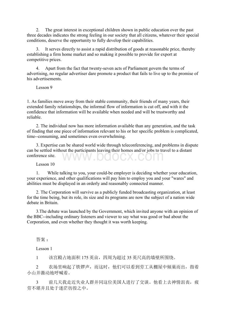 中口笔译课后补充练习及答案Word格式.docx_第3页