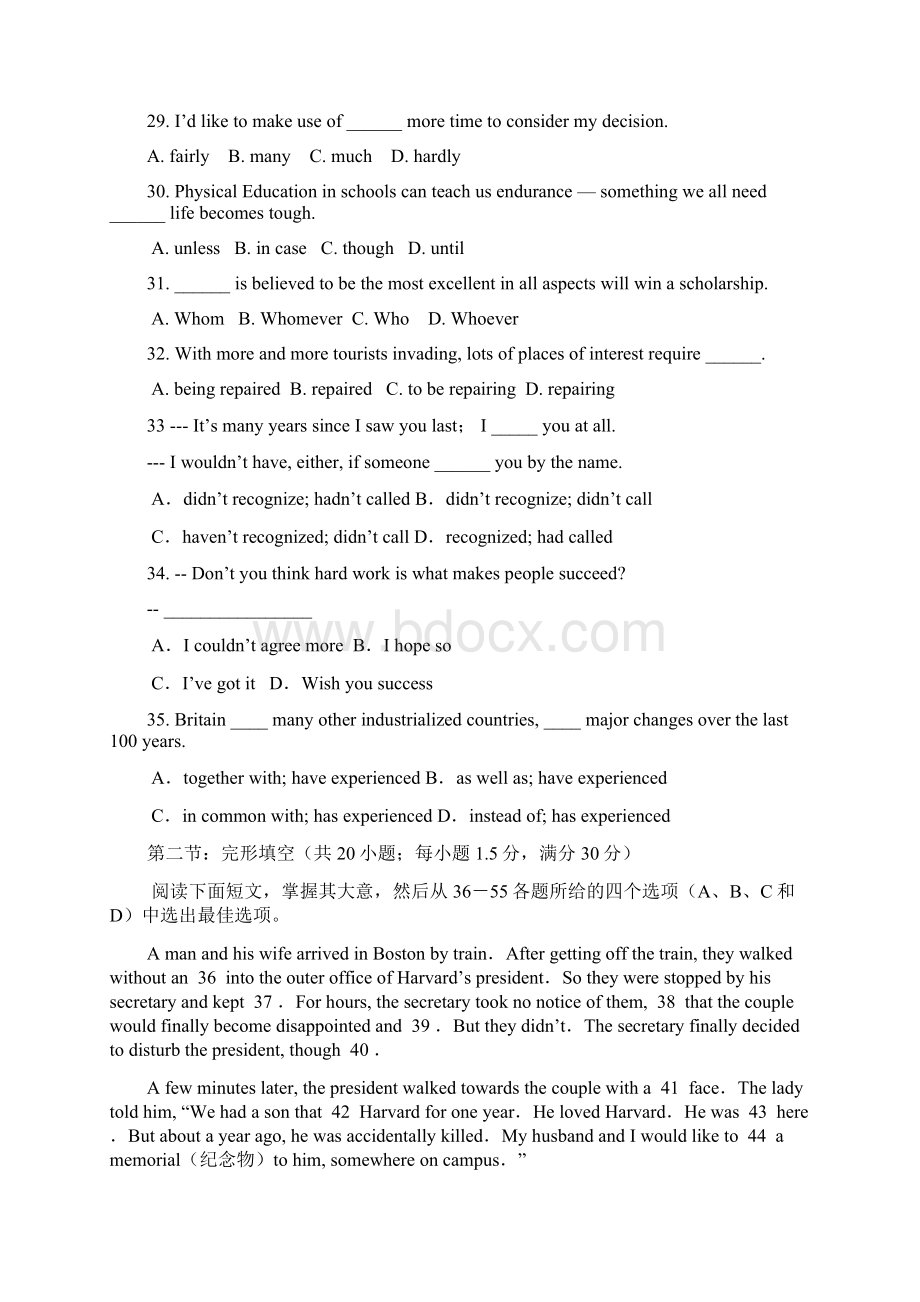 高三英语上学期期末考试试题新人教版 附答案.docx_第2页