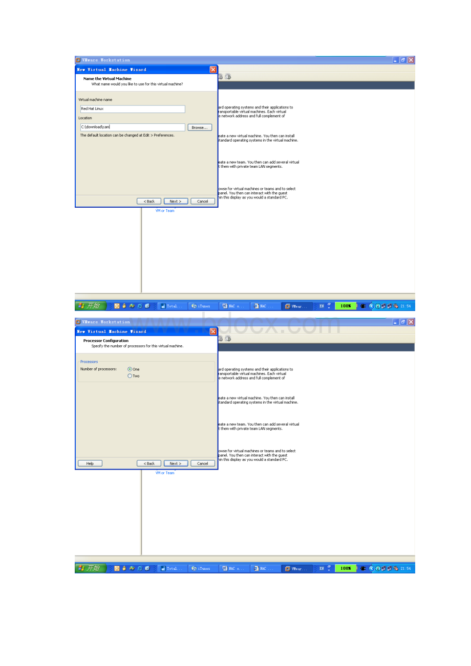 NAC on vmware安装指南 ver 10.docx_第3页