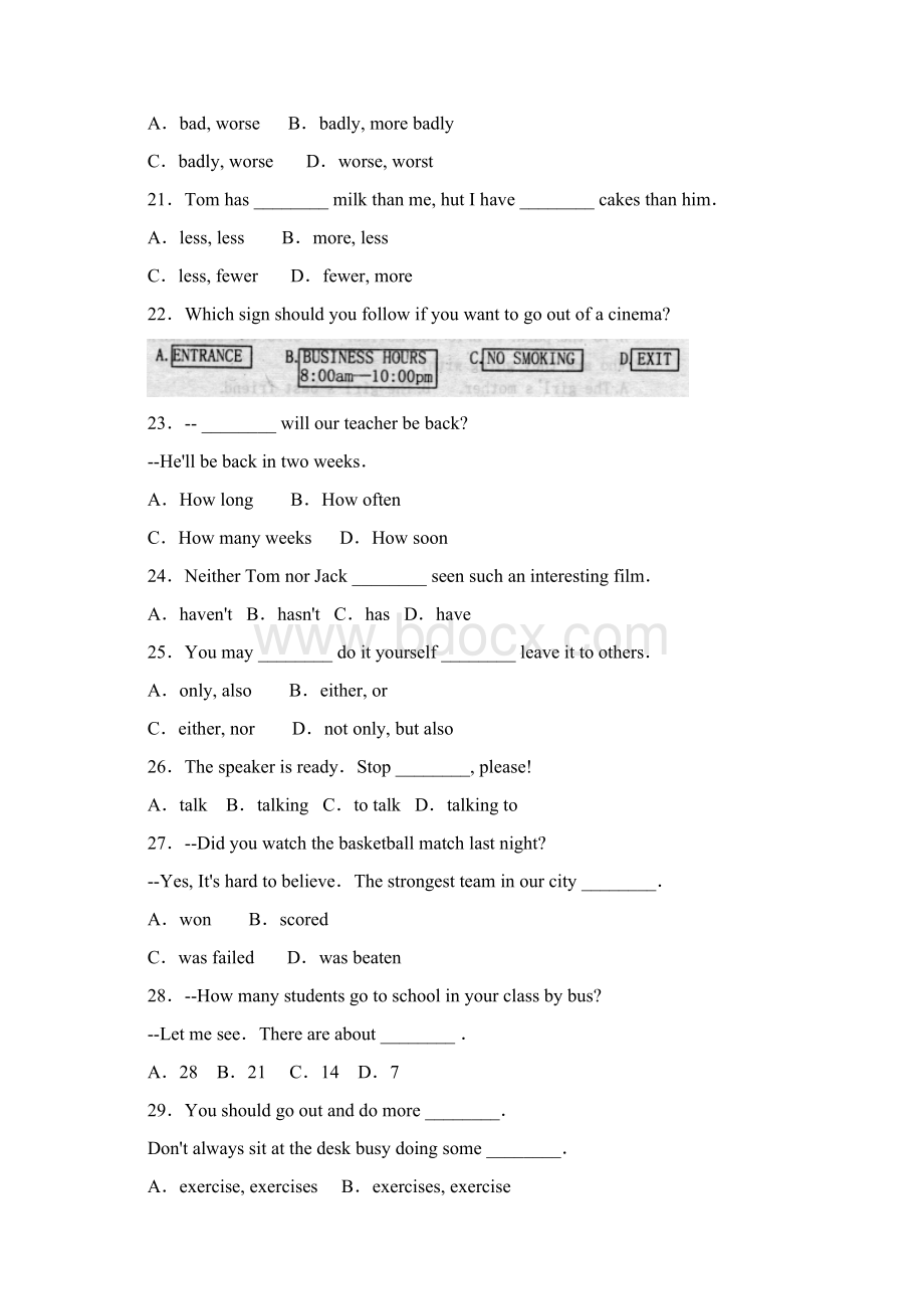 德州市夏津第二次练兵考试九年级英语试题Word文件下载.docx_第3页