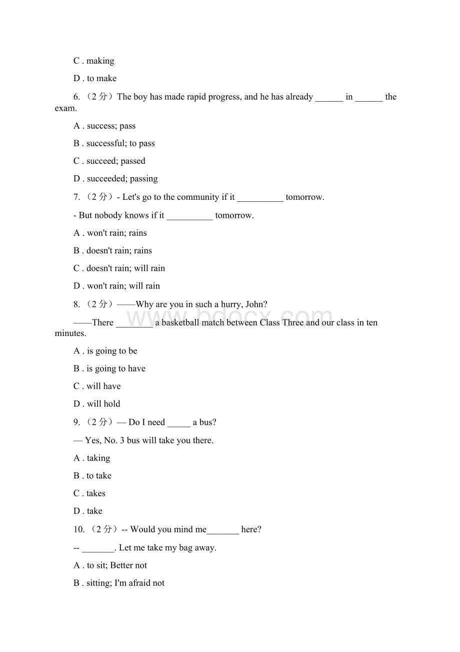 届七年级下学期第一次月考英语试题A卷.docx_第2页