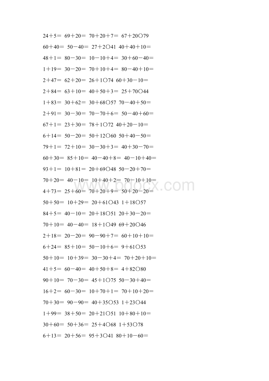 一年级数学下册100以内的加法练习题70.docx_第3页