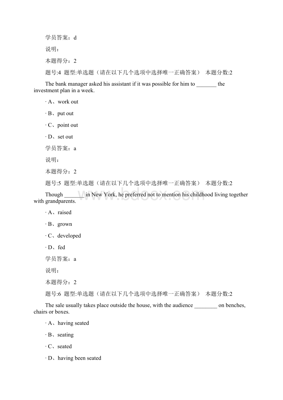 大学英语二第一次作业.docx_第2页