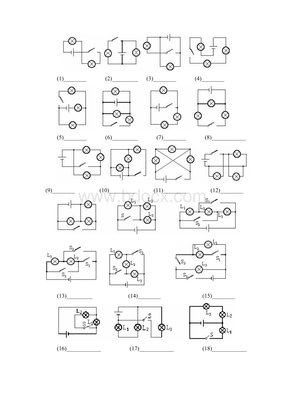 串并联电路识别专题训练.docx_第2页