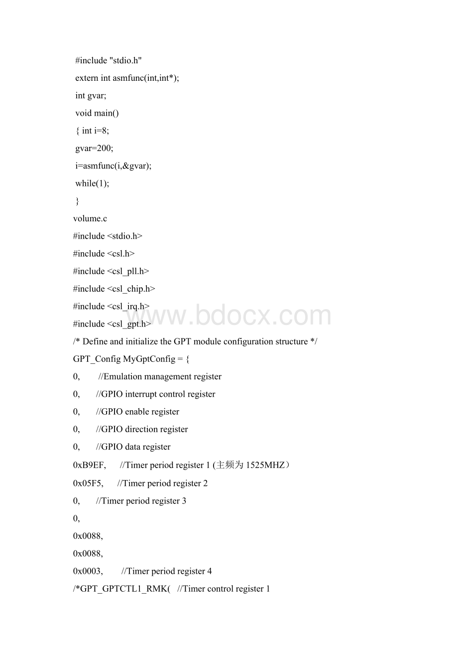 dsp试验程序Word下载.docx_第3页