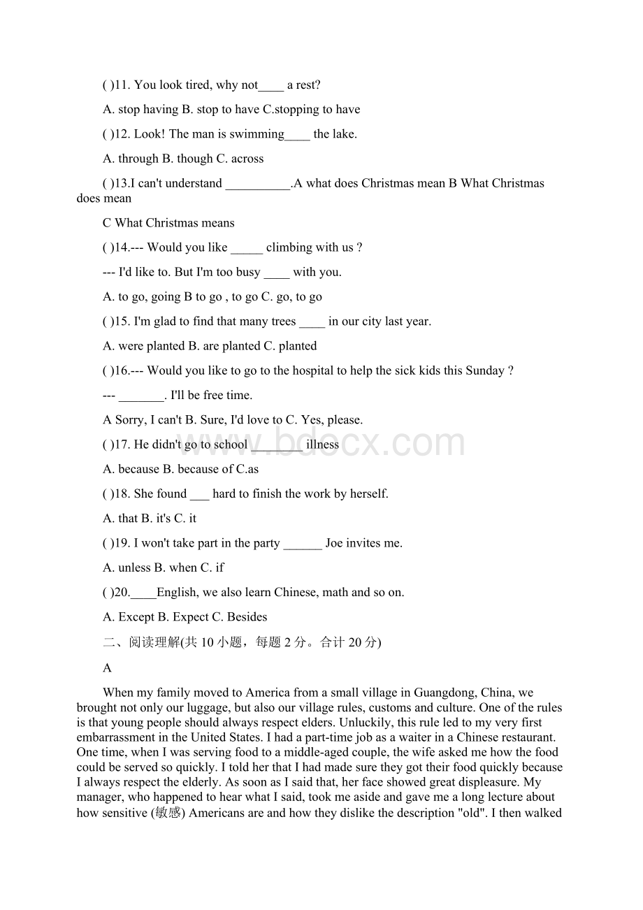 精鲁教版八年级英语下册期中模拟测试题Word文档下载推荐.docx_第2页