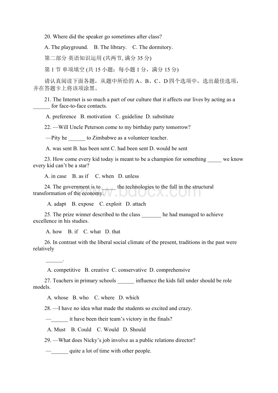 届江苏省徐州市王杰中学高三月考英语试题Word文档格式.docx_第3页