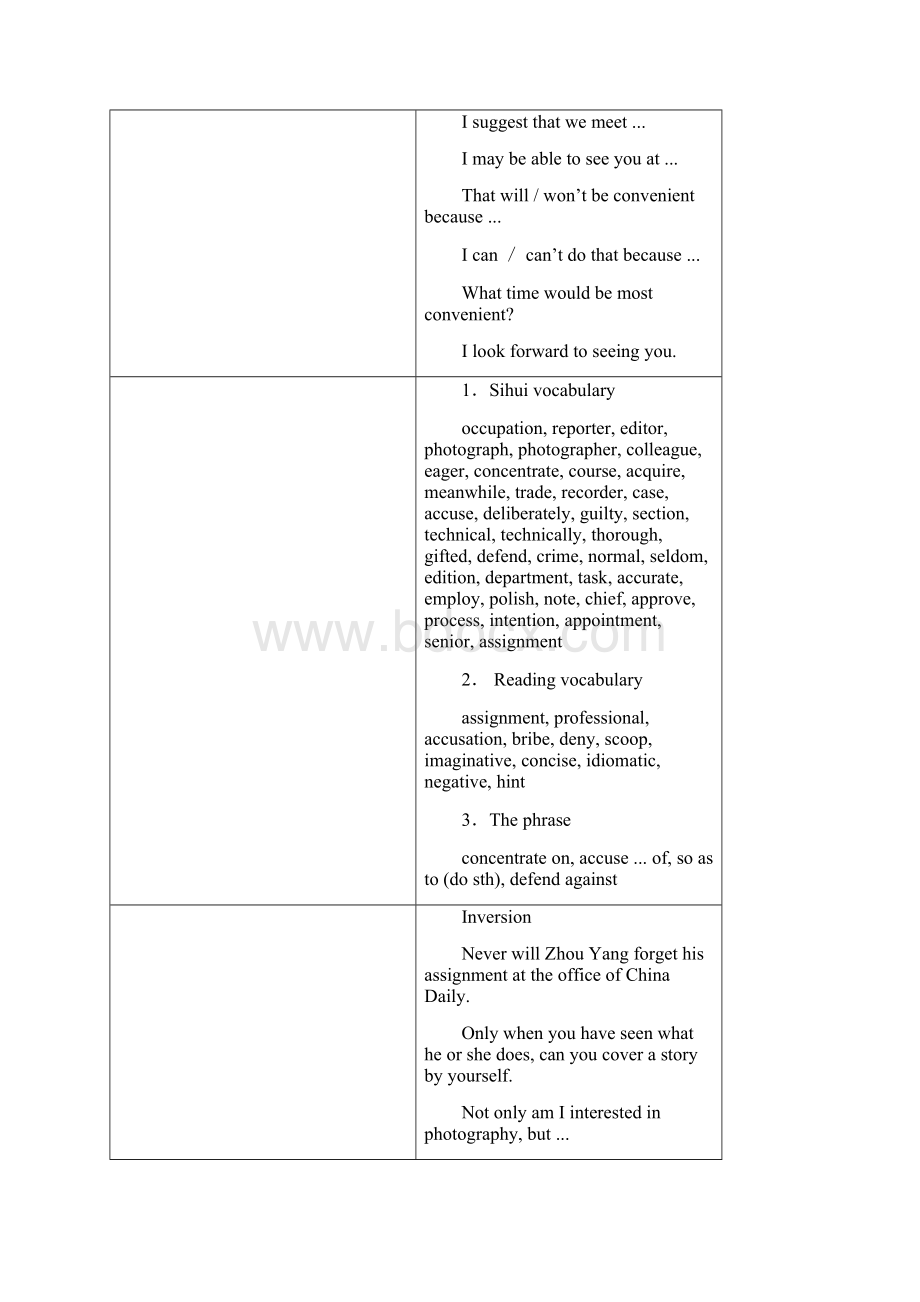 UNIT7 NEWS REPORTS教案.docx_第2页