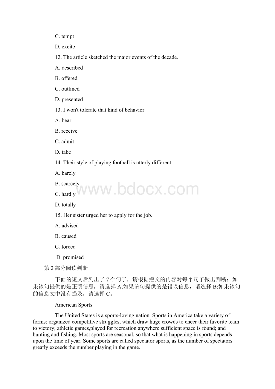 职称英语考试综合类模拟试题及答案1.docx_第3页