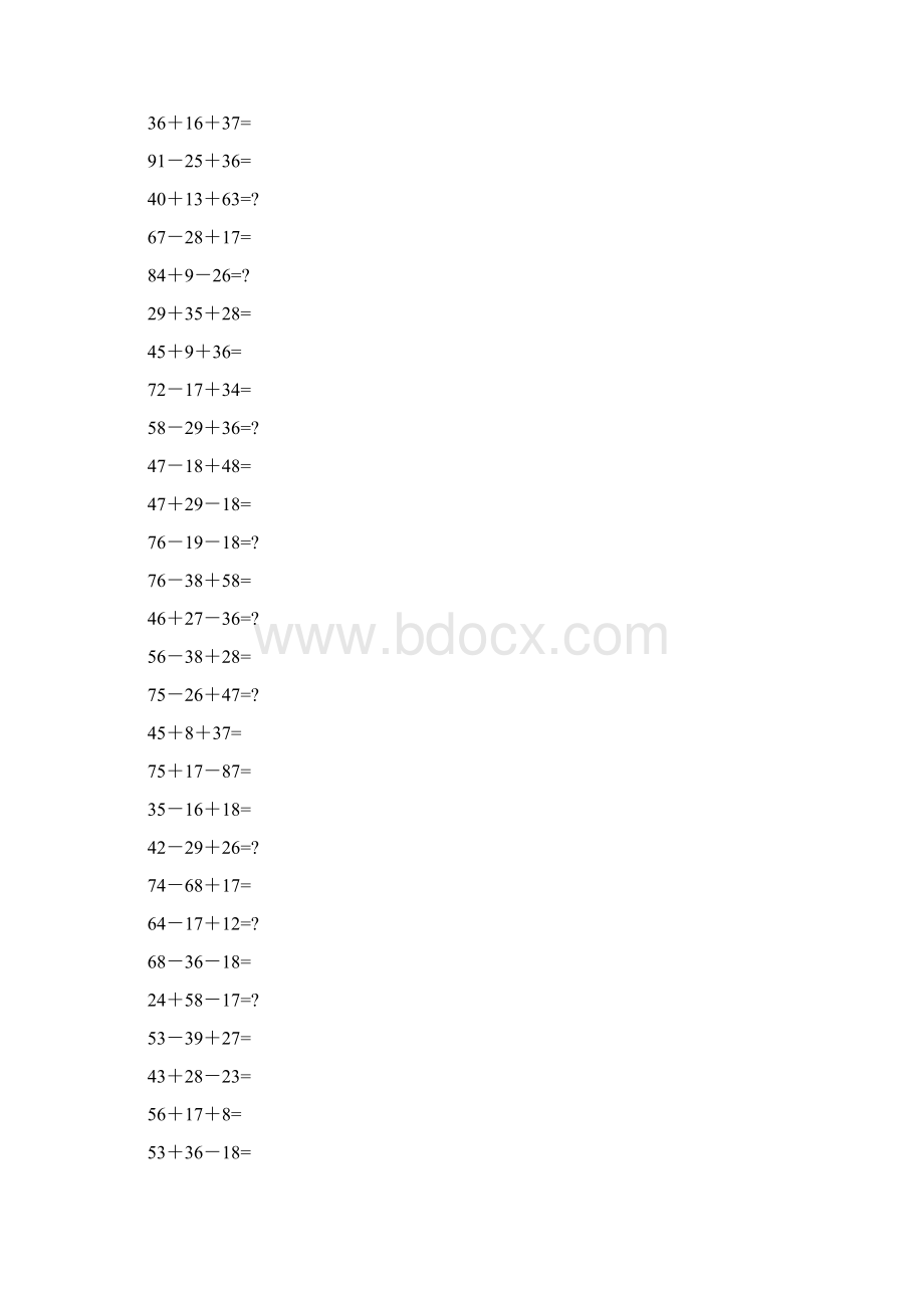 小学二年级上连加连减数学练习题.docx_第2页