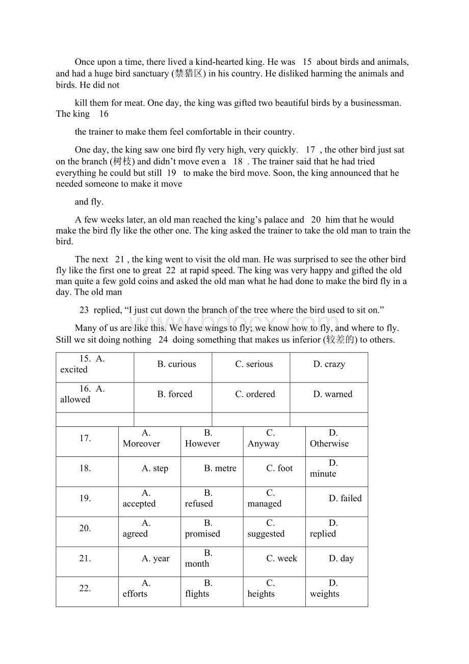 江苏省无锡市梁溪区中考英语二模试题含答案.docx_第3页