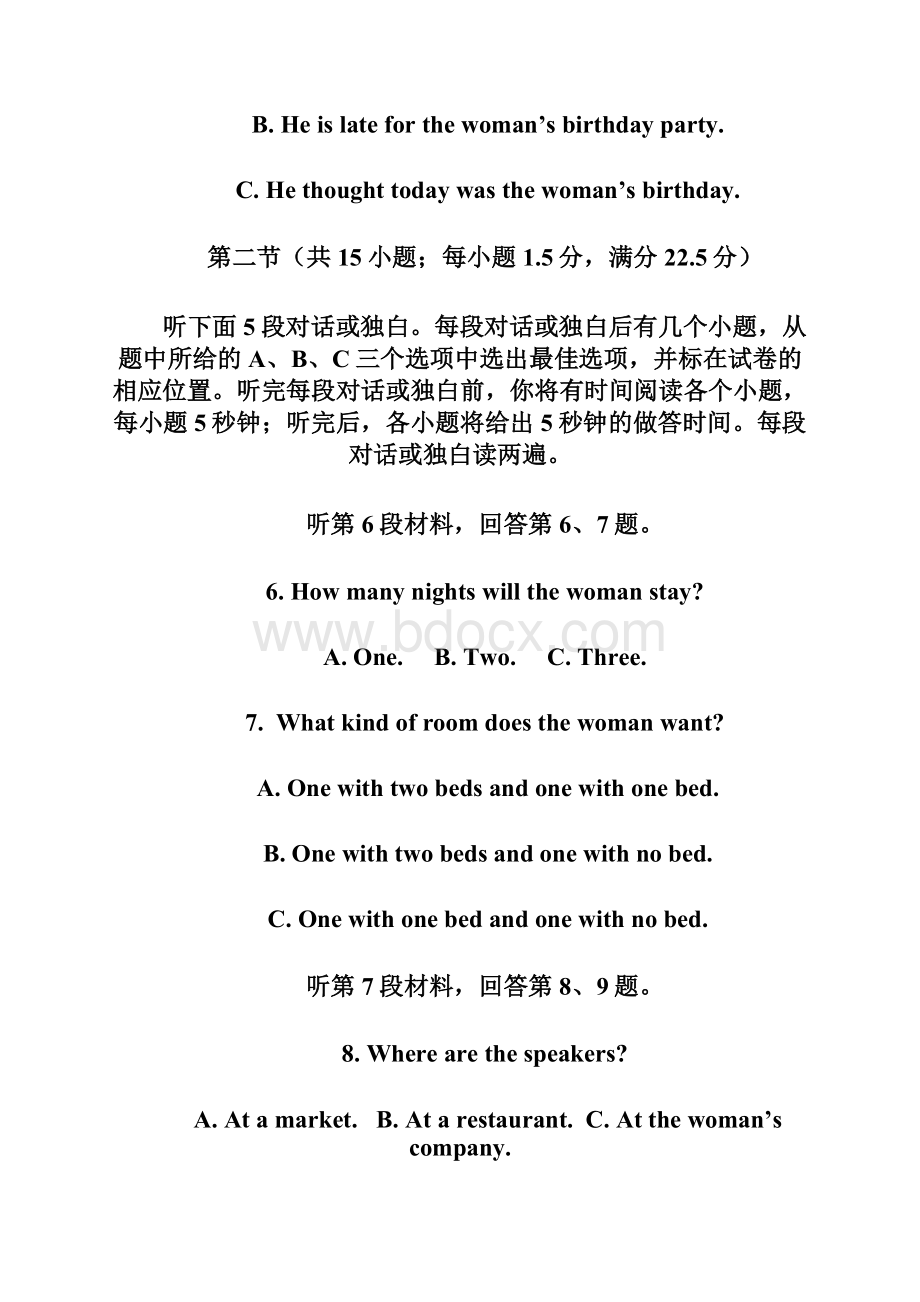 陕西省西安工业大学附属中学学年高一月考英语试题 Word版含答案和听力Word文档下载推荐.docx_第3页