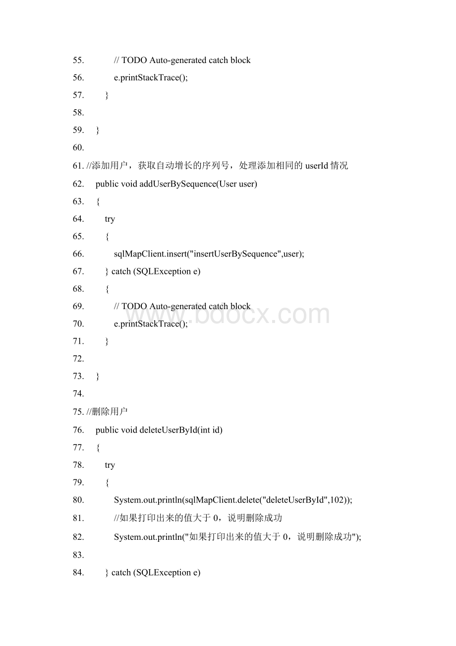 Ibatis示例.docx_第3页