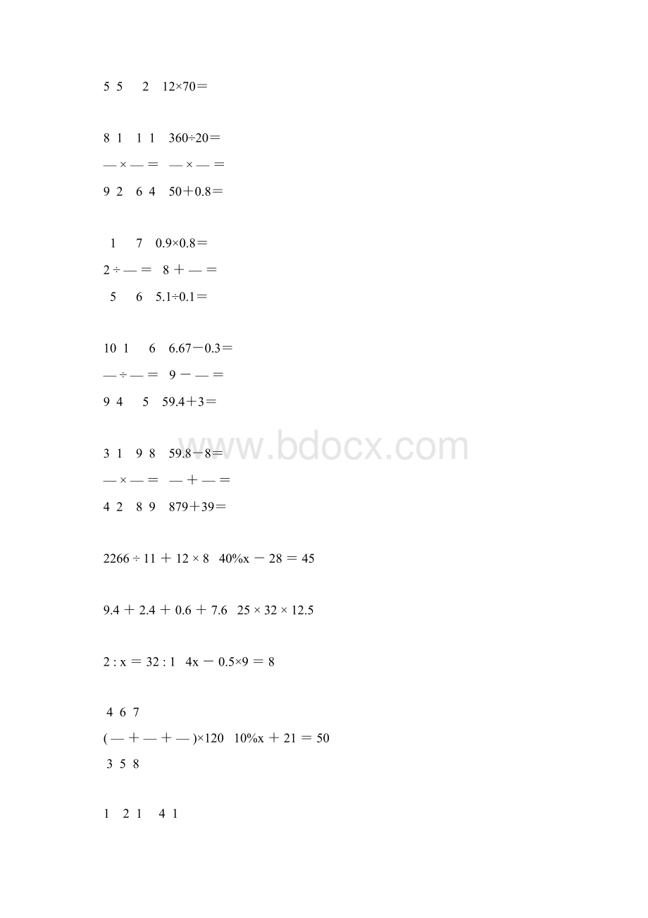 小升初六年级数学计算专项训练 142.docx_第3页