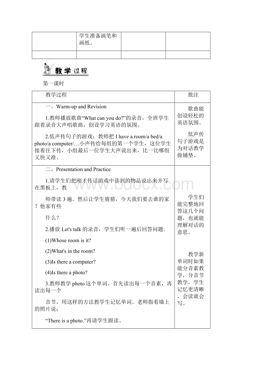 新人教版五年级上Unit 5教案Word文件下载.docx_第2页