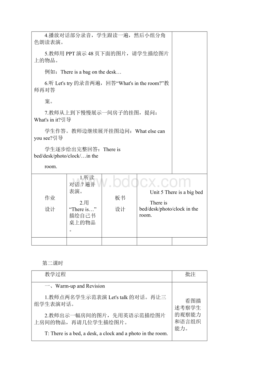 新人教版五年级上Unit 5教案Word文件下载.docx_第3页