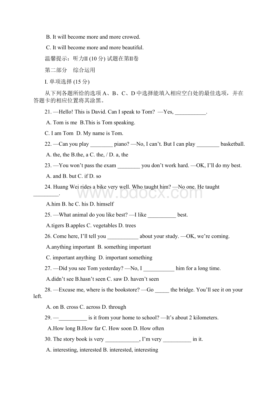 贵州省铜仁市中考英语试题word版含答案Word文档下载推荐.docx_第3页