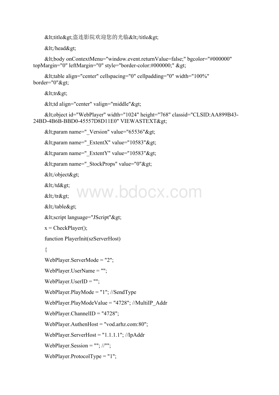 webplayer电影地址与下载方法.docx_第3页