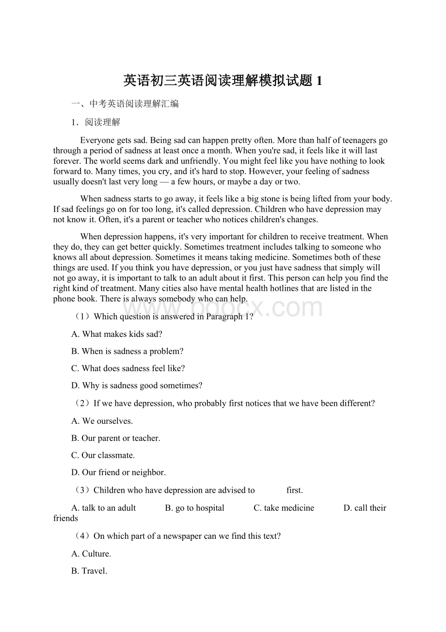 英语初三英语阅读理解模拟试题1文档格式.docx