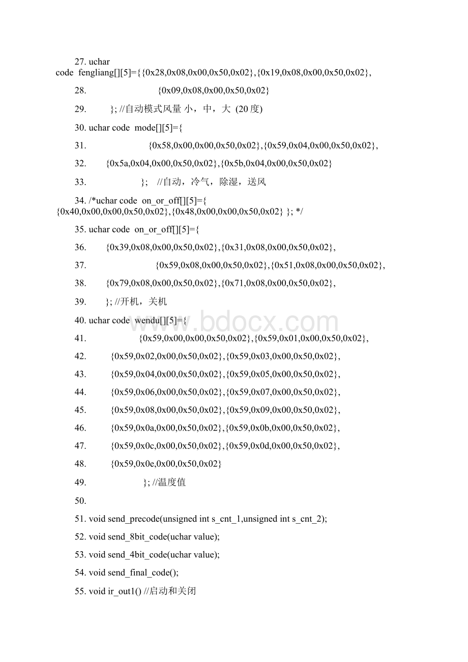 51单片机格力空调遥控器.docx_第2页