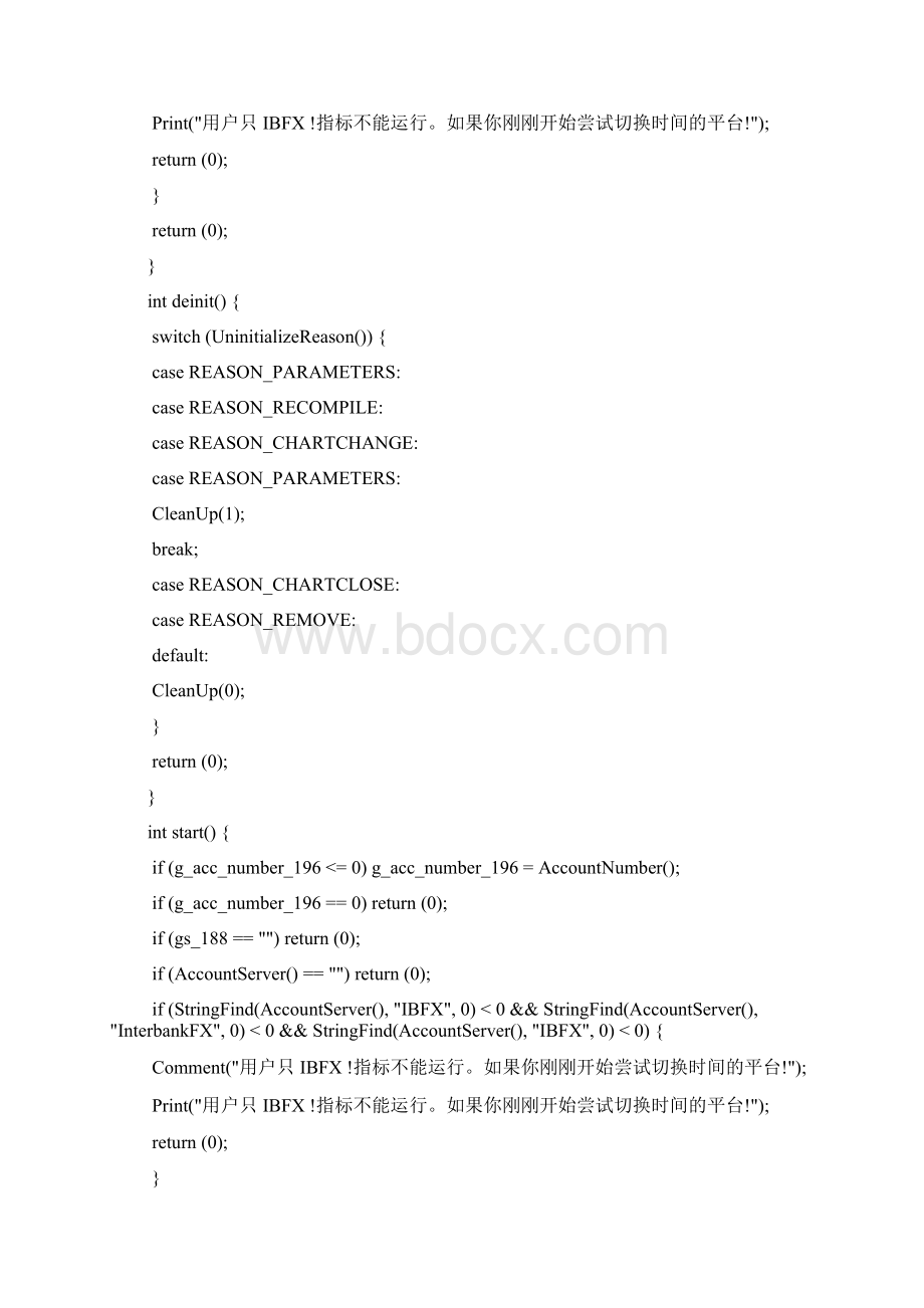 MT4 大图上的多个指标指示方向.docx_第3页