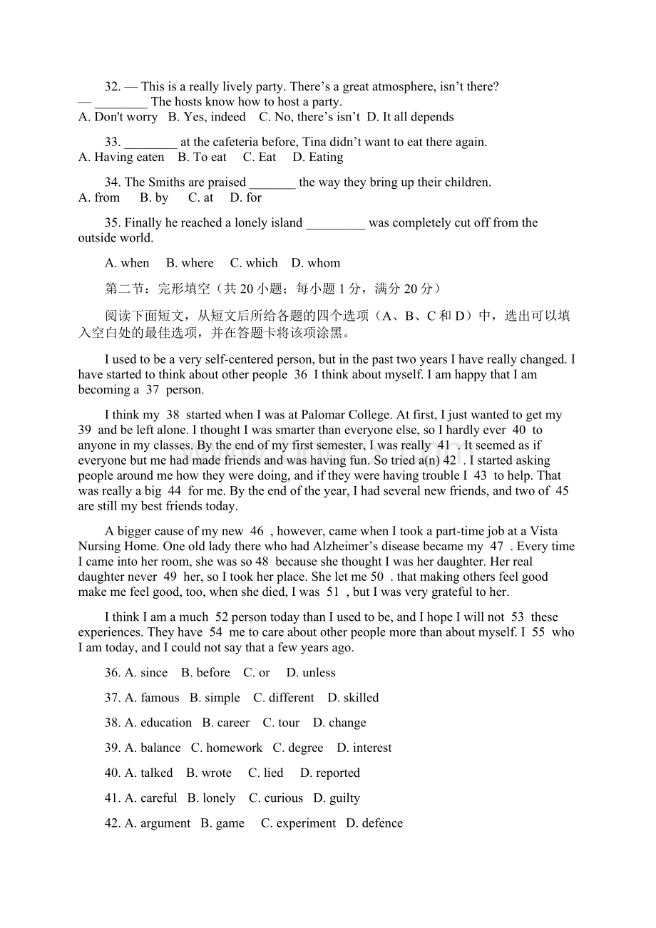 山东高考英语试题答案及详细解析word版.docx_第2页