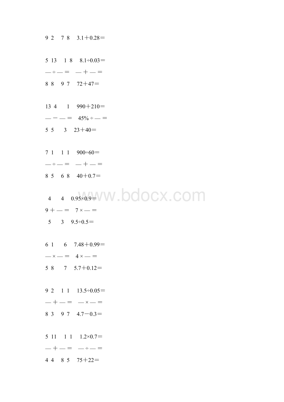 精编编小学六年级数学毕业考试口算大全 73Word文档下载推荐.docx_第2页