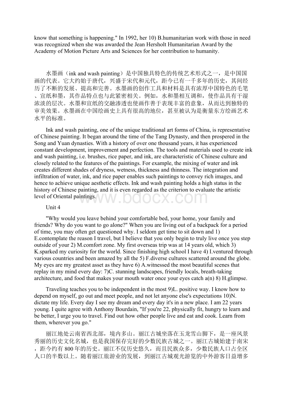 新视野大学英语第三版读写教程三课后习题答案Word文档下载推荐.docx_第3页