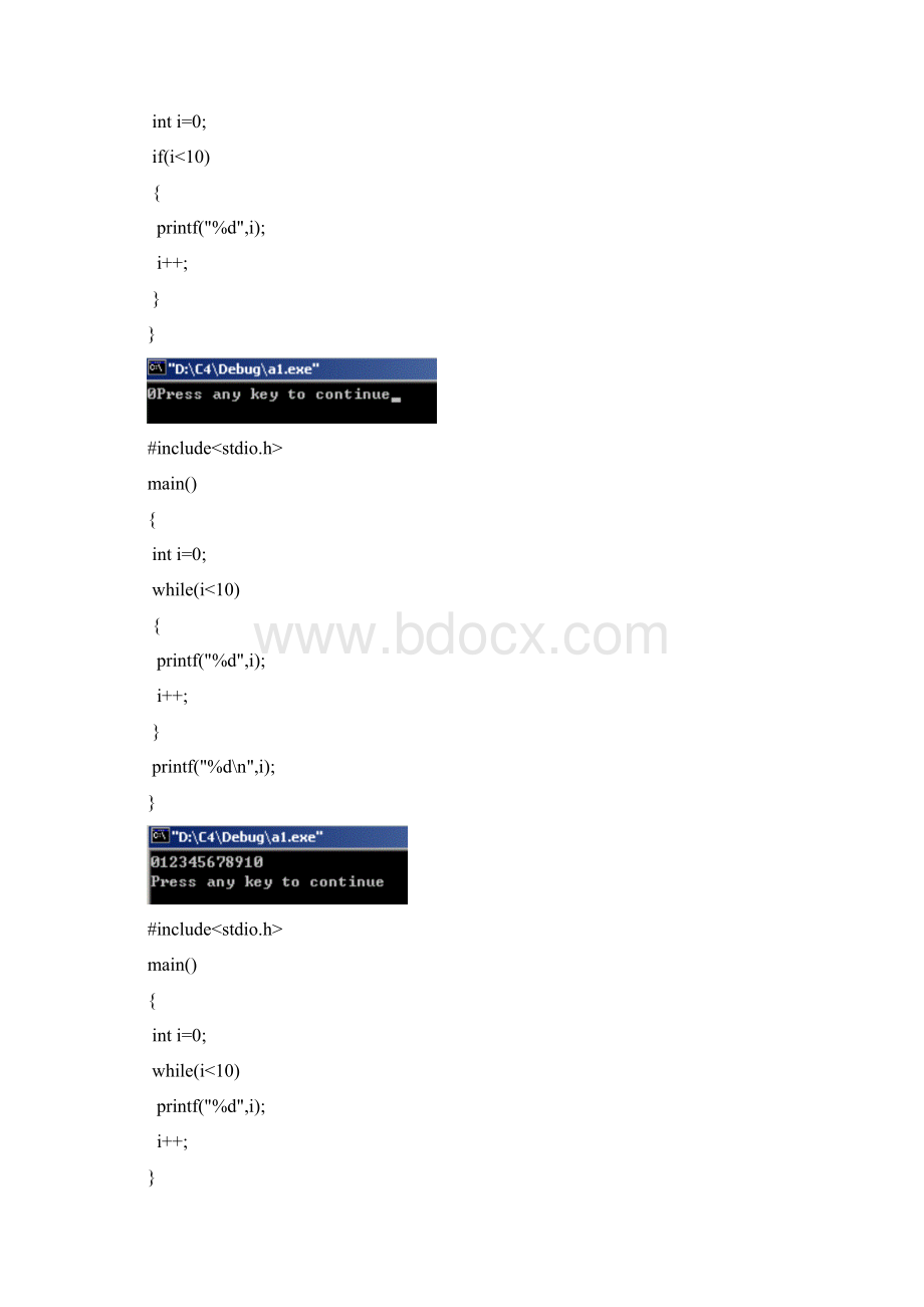 C语言代码5.docx_第2页