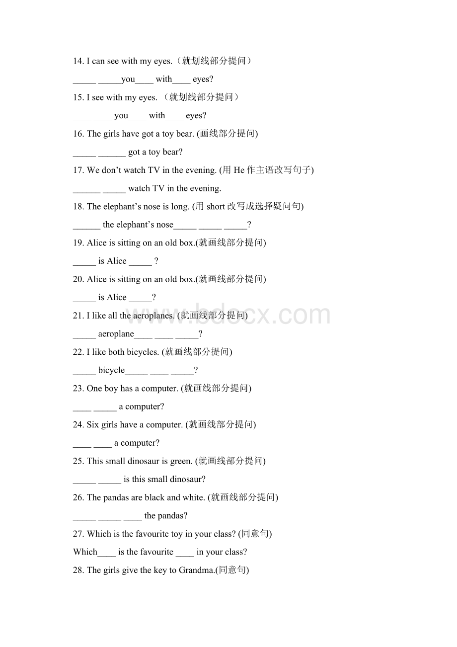 句型转换练习题Word文档格式.docx_第2页