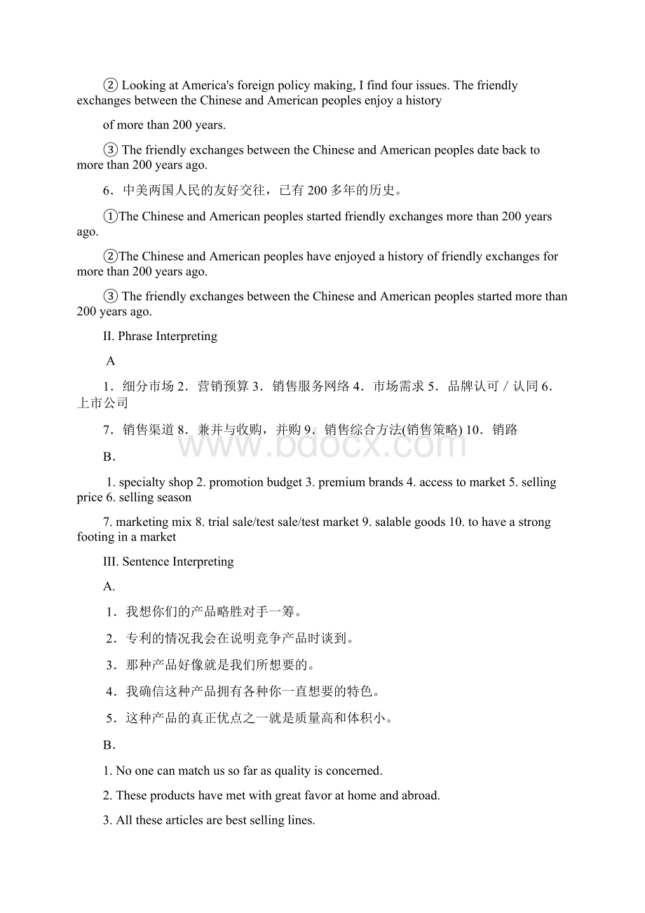 商务现场口译答案第10单元.docx_第2页