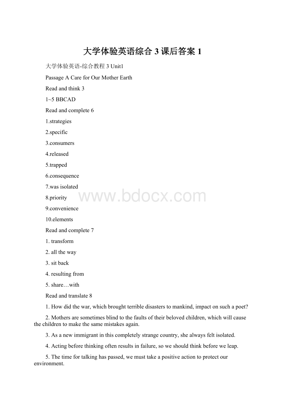 大学体验英语综合3课后答案1.docx_第1页