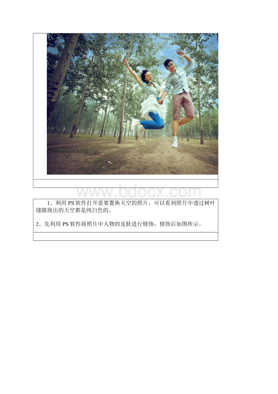 Photoshop CS数码照片处理.docx_第3页