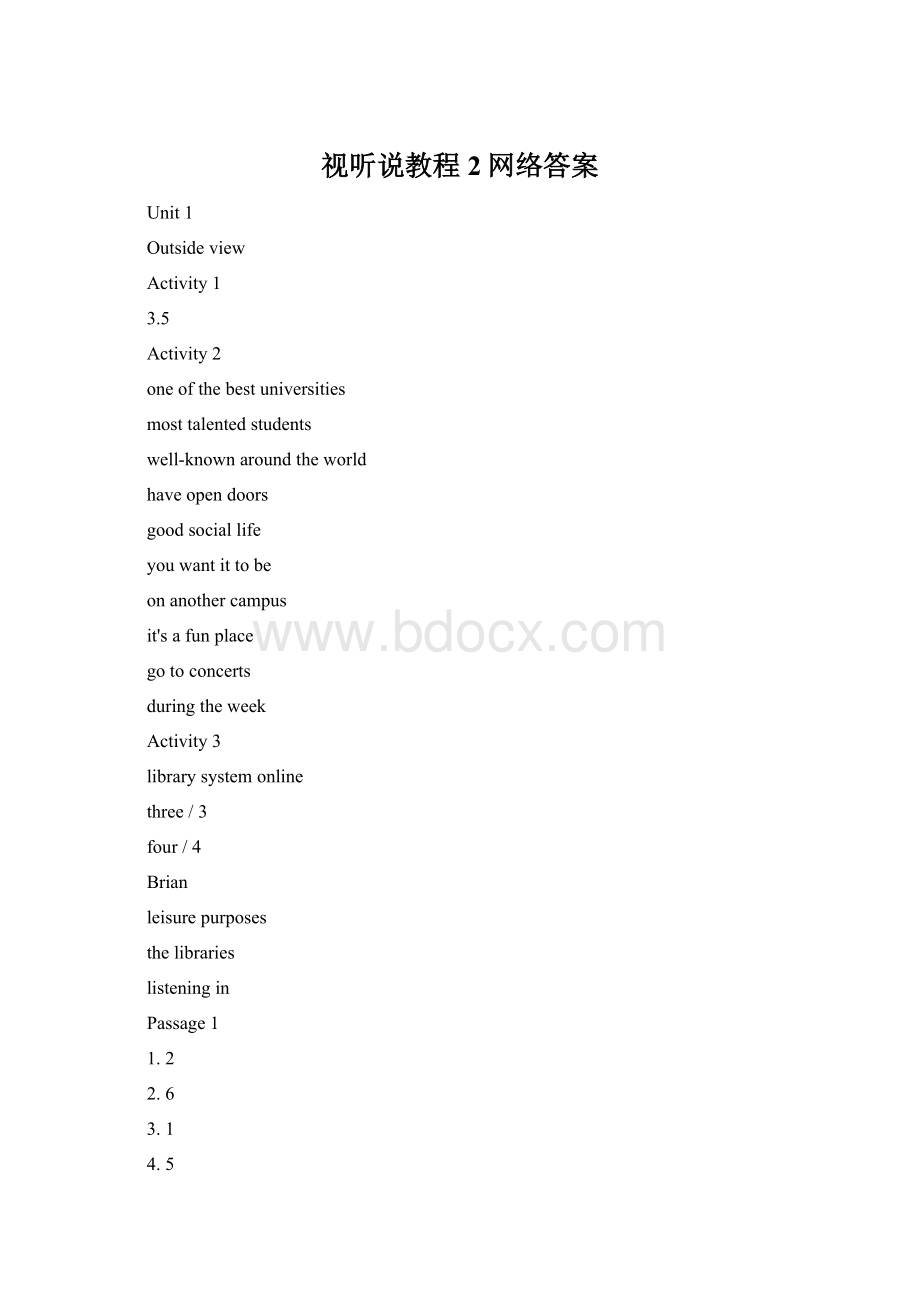 视听说教程2网络答案.docx