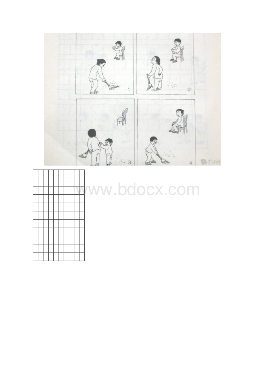 日一年级下学期看图写话副本.docx_第2页