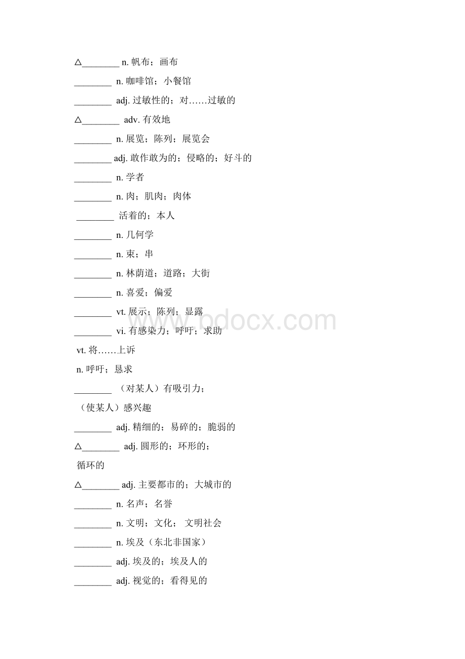 最新人教版高中英语单词表选修六学生版Word格式.docx_第3页