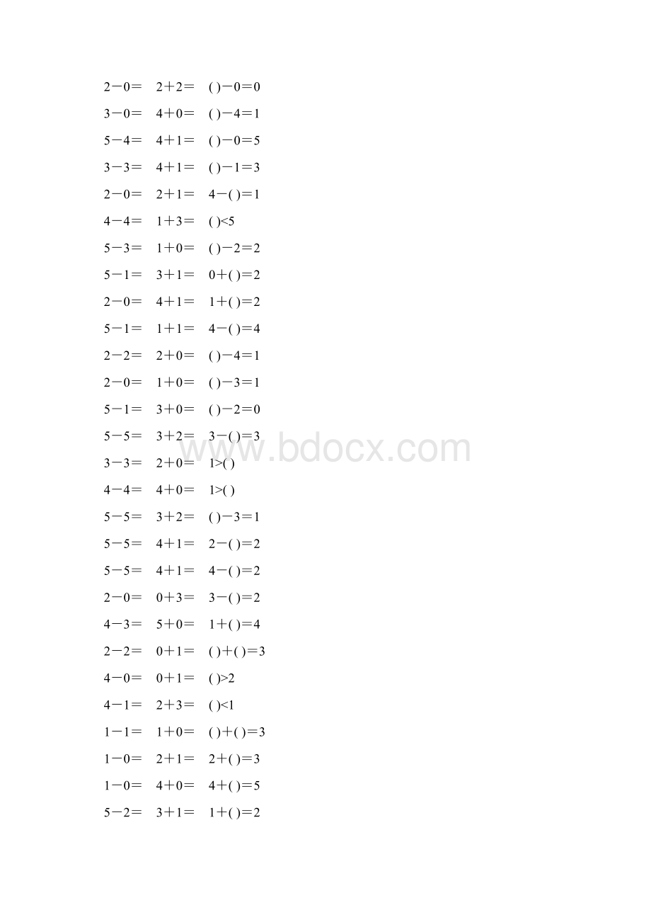 5以内加减法口算天天练强烈推荐101Word格式.docx_第2页
