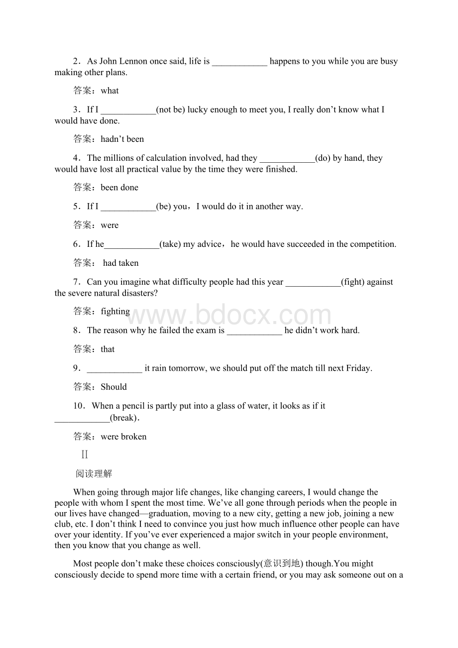 学年译林版英语选修六新素养同步练习Unit 3 Understanding each other Section Ⅳ 知能演练轻.docx_第2页