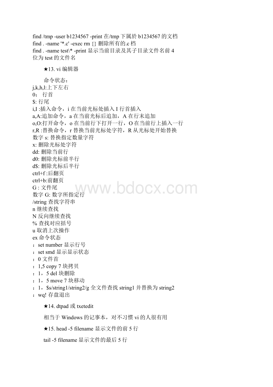 Solaris 命令 小结Word格式文档下载.docx_第3页