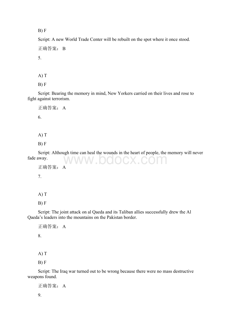 新理念网络学习大厅综合测试第四册 Unit7.docx_第2页