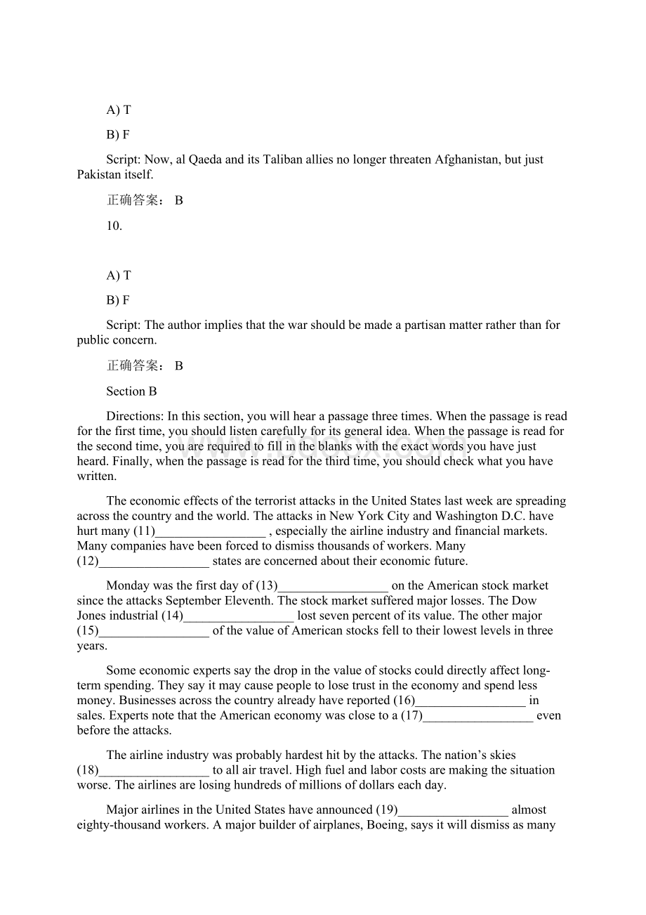 新理念网络学习大厅综合测试第四册 Unit7.docx_第3页